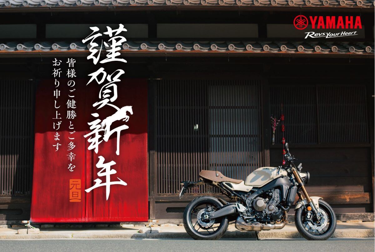 あけましておめでとうございます。