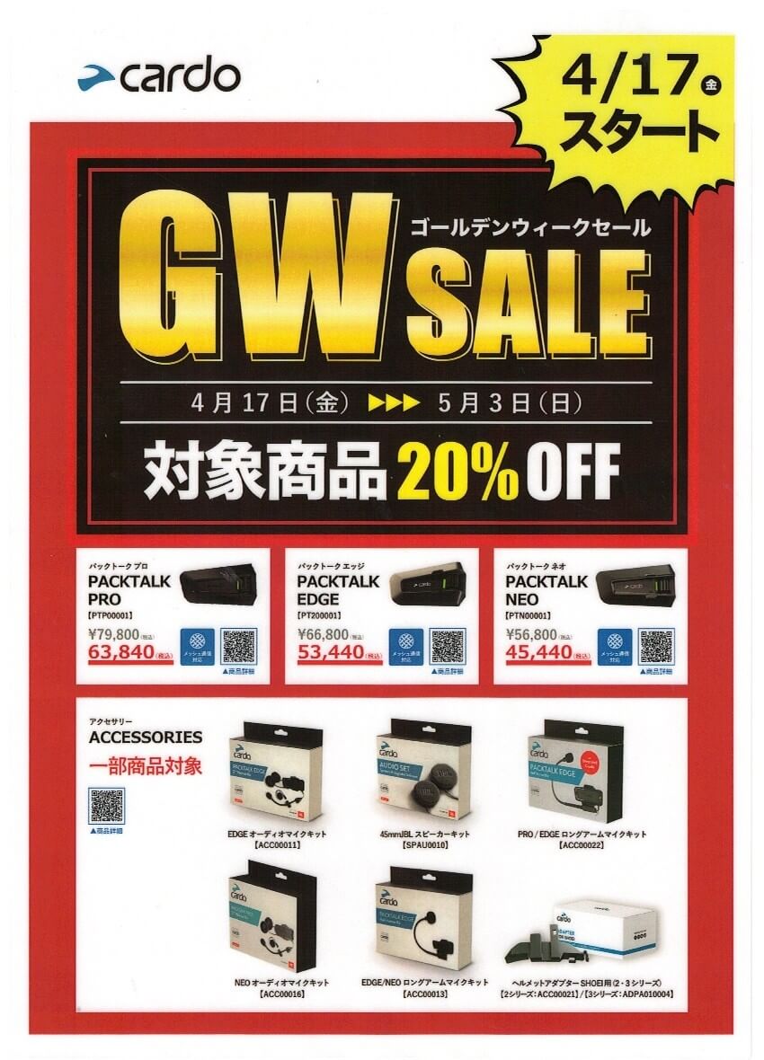 札幌市内、江別、北広島配達無料！整備点検済　防犯登録料（800円込み）ヤマハPAS Natura ブラック！ YAMAHA ヤマハ 電動自転車 PAS With DX 2025年モデル 24インチ 26