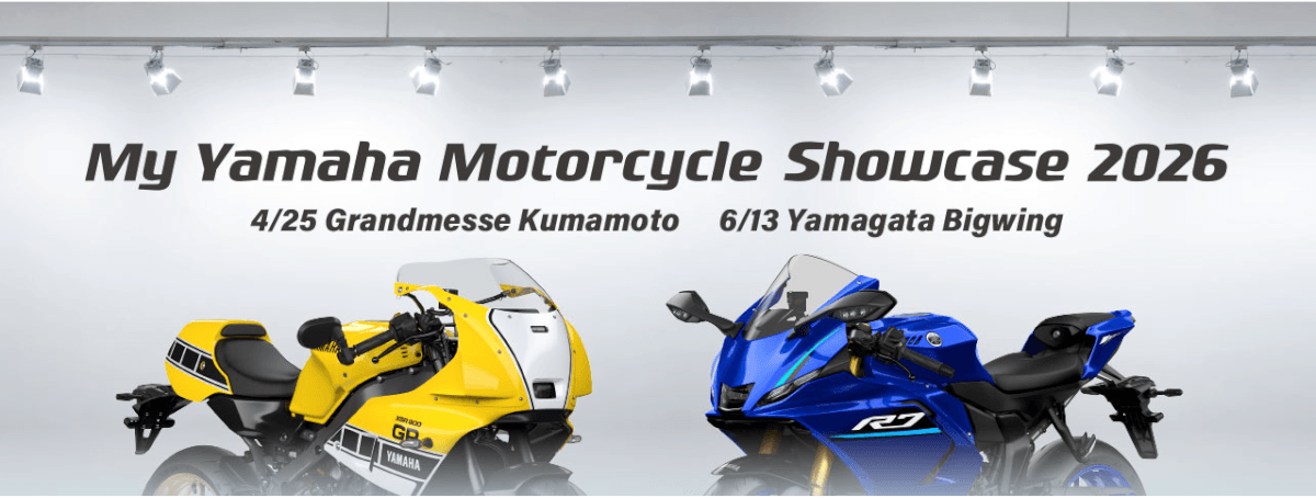 4/25 My Yamaha Motorcycle Showcase 2026